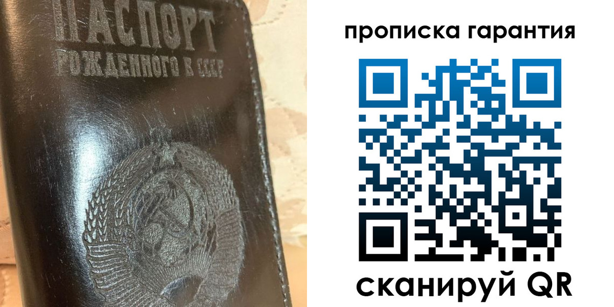 временная регистрация законно в Мичуринске