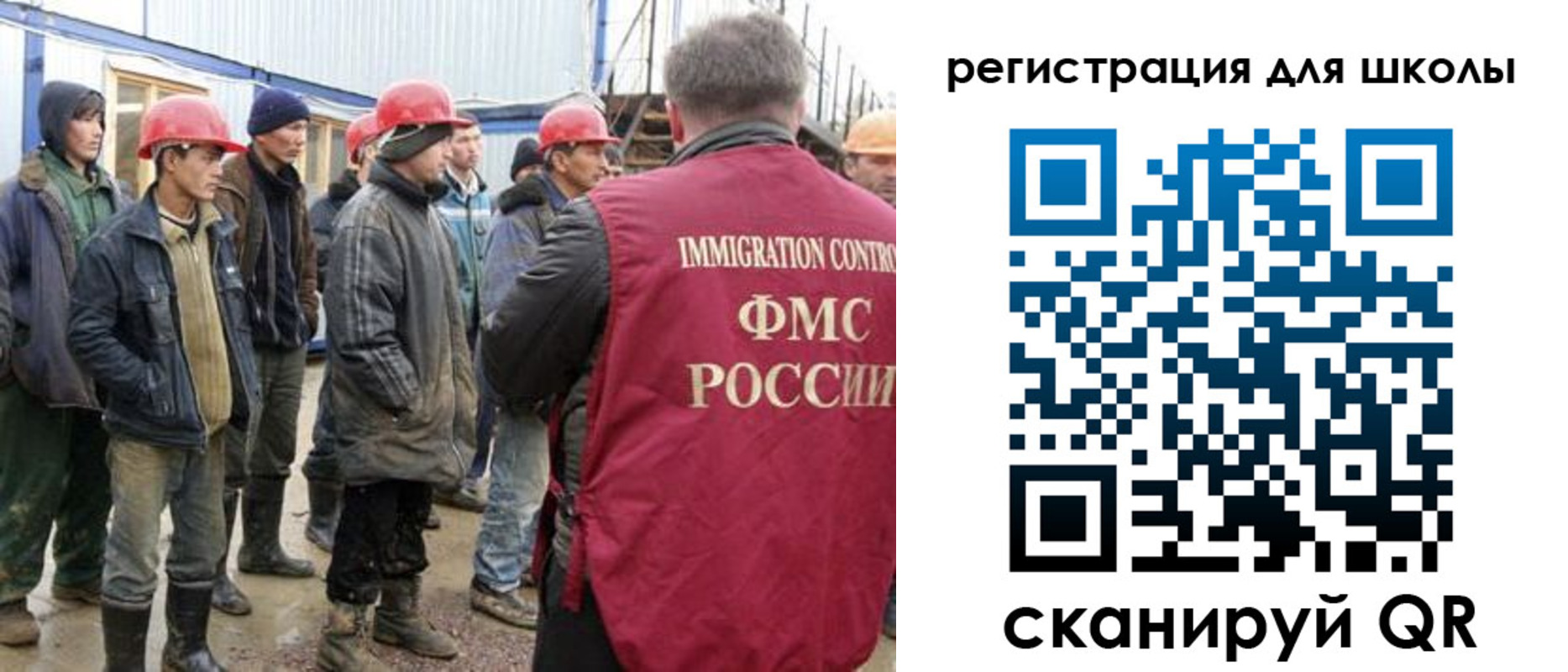 временная регистрация собственник в Мичуринске